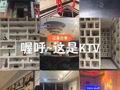 -皇马纯KTV·量贩·聚会(民治店)