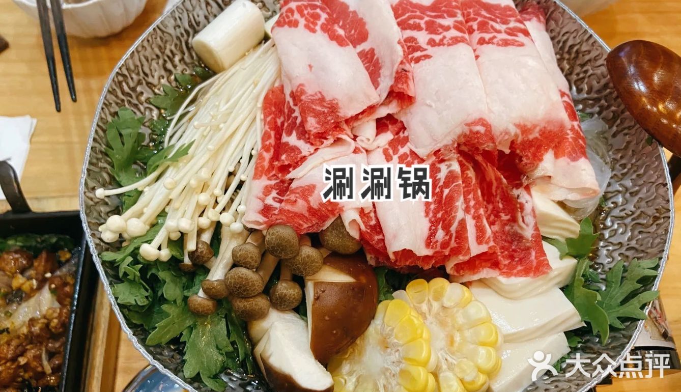 爱日料的必来！吃了不后悔系列