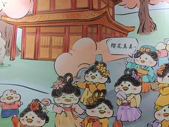 -金茂览秀城