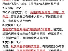 -大潮淮·淮扬菜(何园旗舰店)