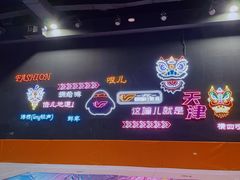 -VFSC极限蹦床主题公园(乐园道彩悦城阳光店)
