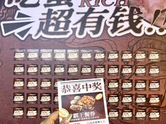 -领蟹祥记·香辣蟹·特色小海鲜(奥体天虹店)