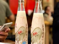 -盟重烧烤(高正街店)