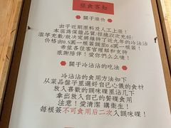 -谢智冷沾沾(万达金街店)