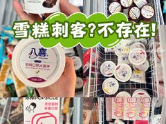 -好特卖Hotmaxx(新奥购物中心)