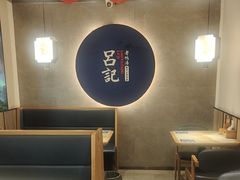 -吕记老鸭汤·徽菜馆(东营路店)