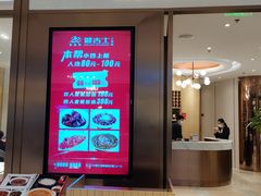 -新吉士·上海菜(浦东LCM置汇旭辉店)