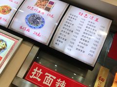-美玲拉面(鞍山西道店)