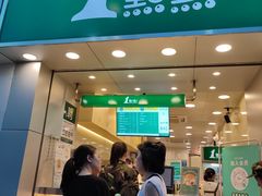 门面-1点点(长龙地铁店)