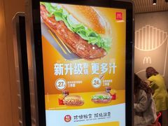 -麦当劳(中山公园龙之梦店)