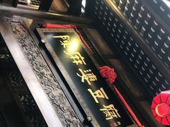 -陈麻婆豆腐总店