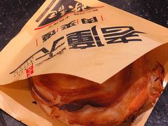 老潼关肉夹馍-西北杂粮筐手工面凉皮(来福士店)