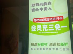-番食园鲜食火锅(高新店)