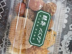 -酥翁糕点(顺义店)