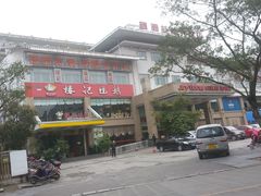 -椿记烧鹅(叠彩店)