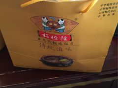 -福照楼汽锅鸡·云南菜(护国路店)