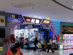 -万达广场(济南魏家庄店)