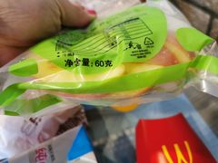 苹果片-麦当劳(金狮广场店)