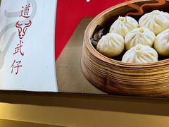 -达道武仔牛肉店(广达路店)