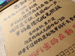 -罗妈砂锅(四川成都奎星楼店)