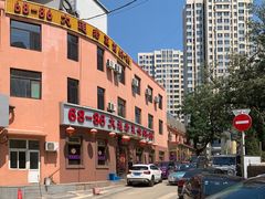 门面-林之六八·6886大连老菜馆