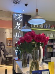 -悦SALON