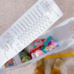 -逝水玩具折扣店