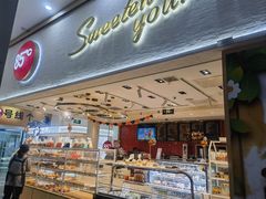 -85度C(苏州平江万达店)