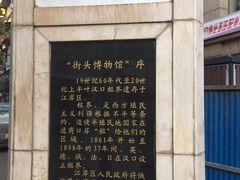 -黎黄陂路街头博物馆