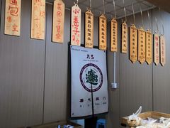 -小闺女儿肉龙(西湖道店)