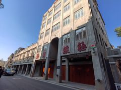 -汕头市小公园