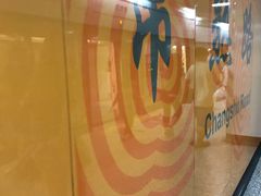 -常熟路(地铁站)