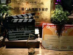 -繁花里音乐餐厅(新天地店)