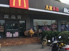 -麦当劳(温州东海店)