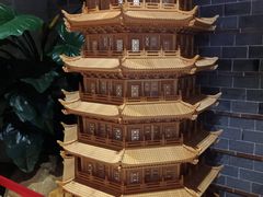 -御池园(顾村公园店)