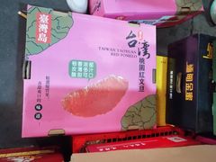 -上海龙吴水胜海发市场