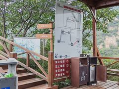 -大岭沟猕猴桃谷风景区