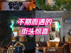 -边渡咖啡烘焙店(昙华林店)