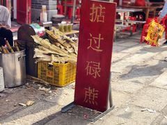 -悦城龙母祖庙