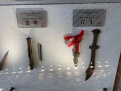 -大连武术文化博物馆
