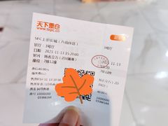 -SFC上影百联影城(八佰伴IMAX店)
