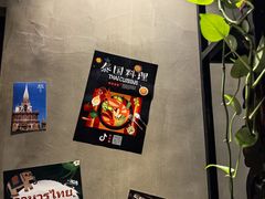 -Siam泰餐厅(水上公园店)