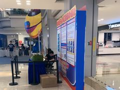 -红星美凯龙北京至尊MALL(东四环中路店)