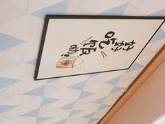 -龙梅肥肠鱼(明瓦廊店)