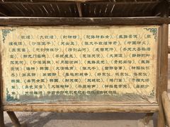 -敦煌古城