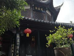 -文昌阁