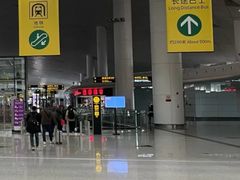 -郑州新郑国际机场