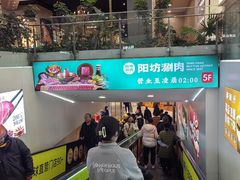 -凯德MALL(西直门店)