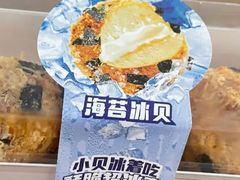 -可斯贝莉现烤面包·生日蛋糕(假日商城店)