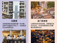 -埠口精酿夜景餐酒吧· BREWPORT BISTRO(长嘉汇重庆之眼店)